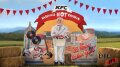 Kentucky Fried Chicken - 'Nashville Hot Chicken' Image