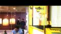 Commonwealth Bank - 'Aftermath-Does it' Image
