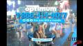 Optimum - 'Not Your Typical Cable Commercial' Image