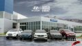 Hyundai 'The Rocket' Image