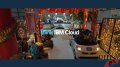 IBM Image