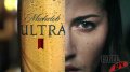Michelob Ultra - 'Balanced Bar' Image