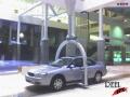 Car - LA Convention Center Image