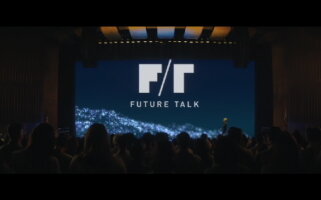 Ford - 'The Future is Built'